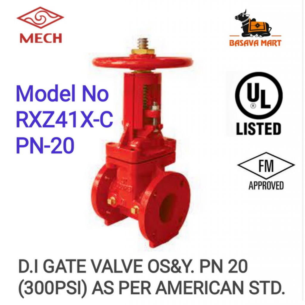 วาล์วประตูน้ำดับเพลิง 6 นิ้ว Gate Valve 777777777777777