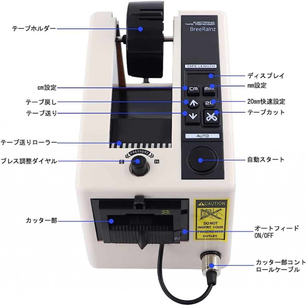 เครื่องตัดเทป M-1000