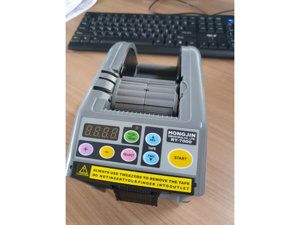 Automatic Tape Dispenser RT-7000