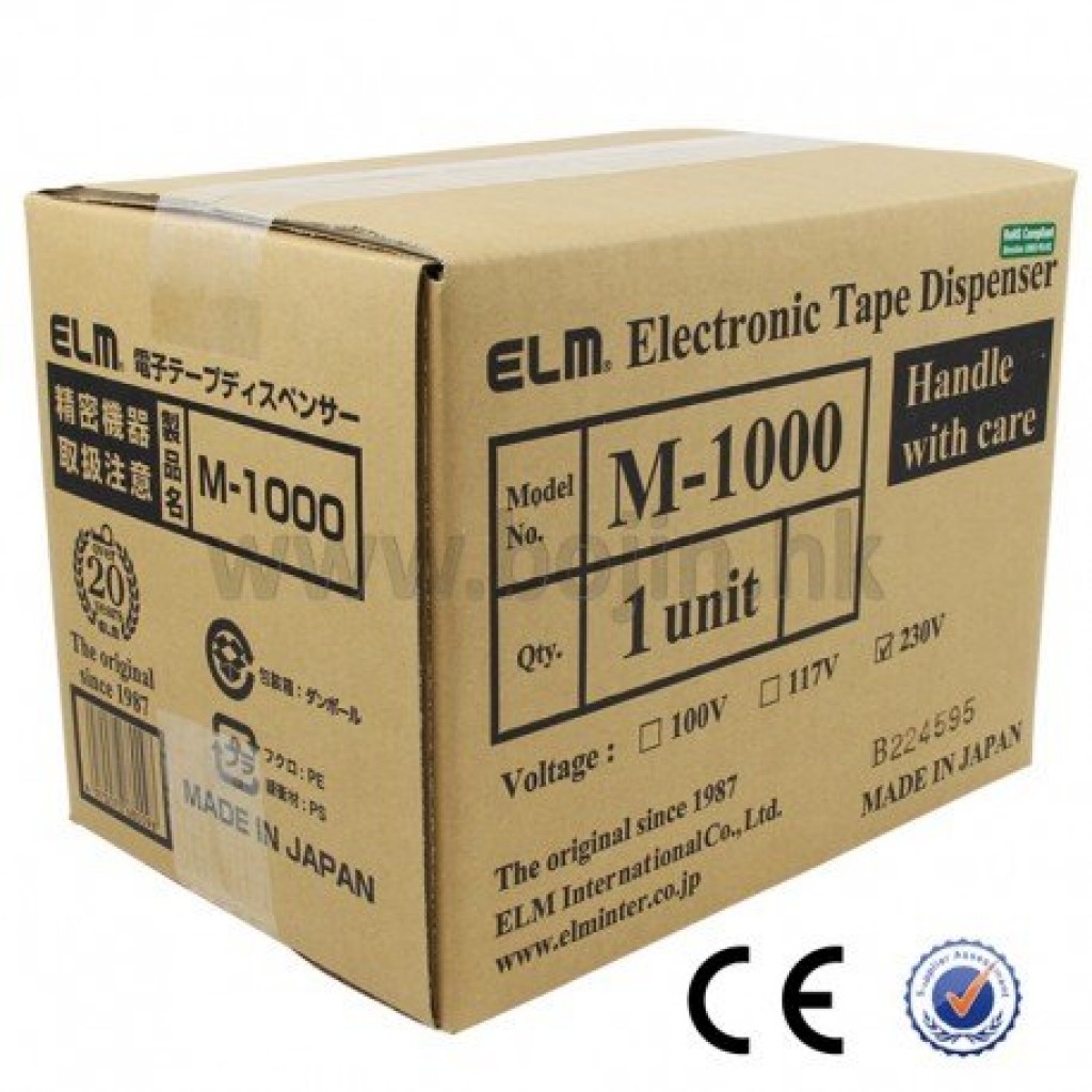 เครื่องตัดเทป ELM M-1000